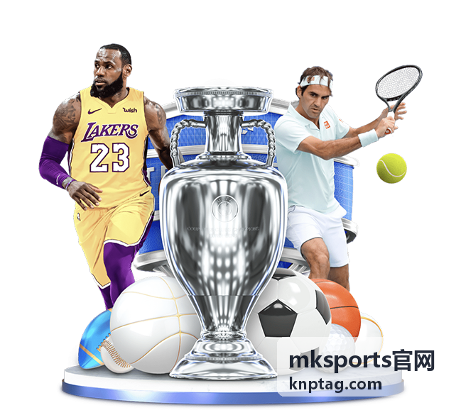 mksports官网赛程提醒设置示意